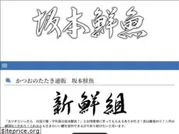 Sites similar to sakamotosengyo.com
