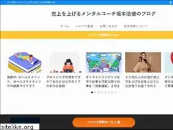 Sites similar to sakamotosiki.com