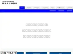 Sites similar to sakamototax.com