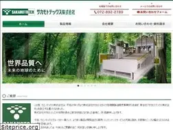 Sites similar to sakamototex.co.jp