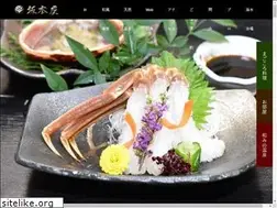 Sites similar to sakamotoya.gr.jp