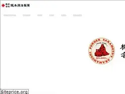 Sites similar to sakampow.com