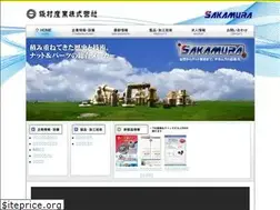 Sites similar to sakamura-s.co.jp