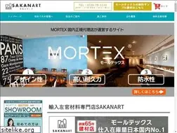 Sites similar to sakan-art.jp