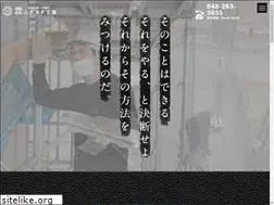 Sites similar to sakan-munakata.com