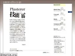 Sites similar to sakan-ota.co.jp