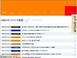 Sites similar to sakana-bandai.com