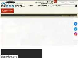 Sites similar to sakana-center.com