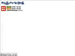 Sites similar to sakana-ichiba.co.jp