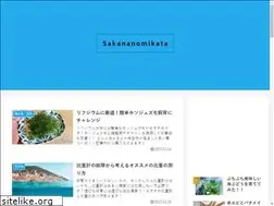 Sites similar to sakana-kobanzame.com