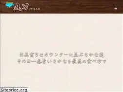 Sites similar to sakana-koubou.com