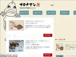 Sites similar to sakana-man.com