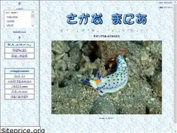 Sites similar to sakana-mania.com