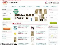 Sites similar to sakana-seal.jp