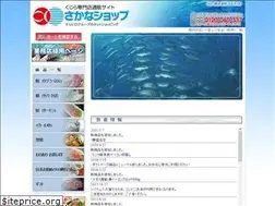 Sites similar to sakana-shop.com