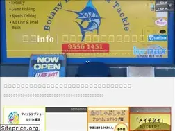 Sites similar to sakana.fukuoka.jp