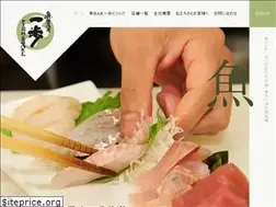 Sites similar to sakanabar-ippo.com