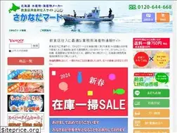 Sites similar to sakanadamart.net