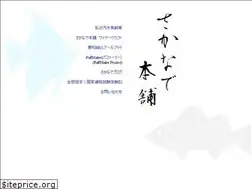 Sites similar to sakanade.com