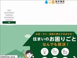 Sites similar to sakanaka.net