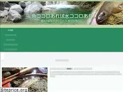 Sites similar to sakanakokoro.com
