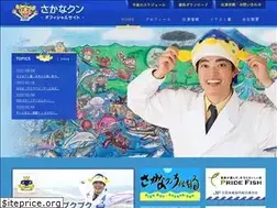 Sites similar to sakanakun.com