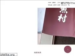 Sites similar to sakanamura.com