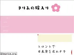 Sites similar to sakananokirimi.com