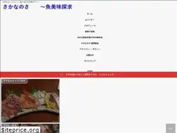 Sites similar to sakananosa.com