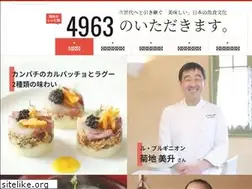 Sites similar to sakanaouen-recipe.jp