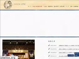 Sites similar to sakanasama-otemachi.com