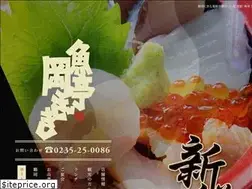 Sites similar to sakanatei-okazaki.com