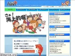 Sites similar to sakanaturi.jp
