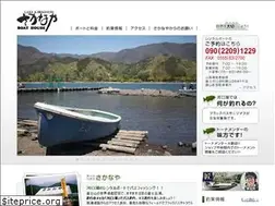 Sites similar to sakanaya-boat.com