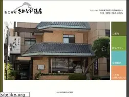 Sites similar to sakanaya-inkyo.com