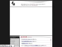 Sites similar to sakanaya-kagura.com
