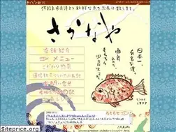 Sites similar to sakanayashinkawa.com