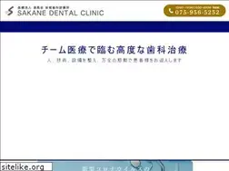 Sites similar to sakane-shika.com