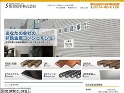 Sites similar to sakane-syoji.com