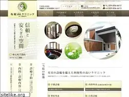 Sites similar to sakanemclinic.com