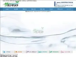 Sites similar to sakankyo.net