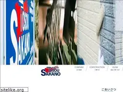 Sites similar to sakano-paint.work