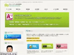 Sites similar to sakano.com