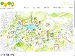 Sites similar to sakanodental.com