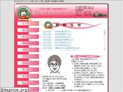 Sites similar to sakanoichi.com