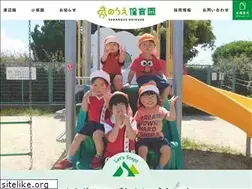 Sites similar to sakanoue-hoikuen.jp