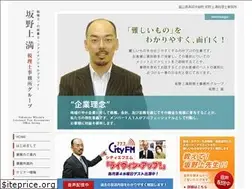 Sites similar to sakanoue-zeimu.com