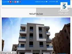 Sites similar to sakanrealty.com