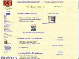 Sites similar to sakanya.net
