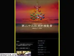 Sites similar to sakaorirenga.gr.jp